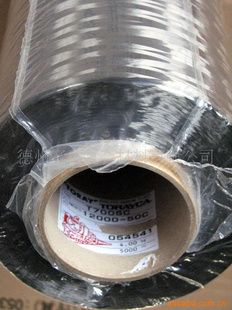 顺企网 产品供应 中国纺织皮革网 化学纤维 功能纤维 东丽碳纤维t700